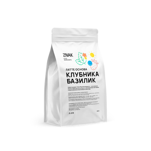 Znak Coffee Латте Клубника-Базилик, 0.5 кг
