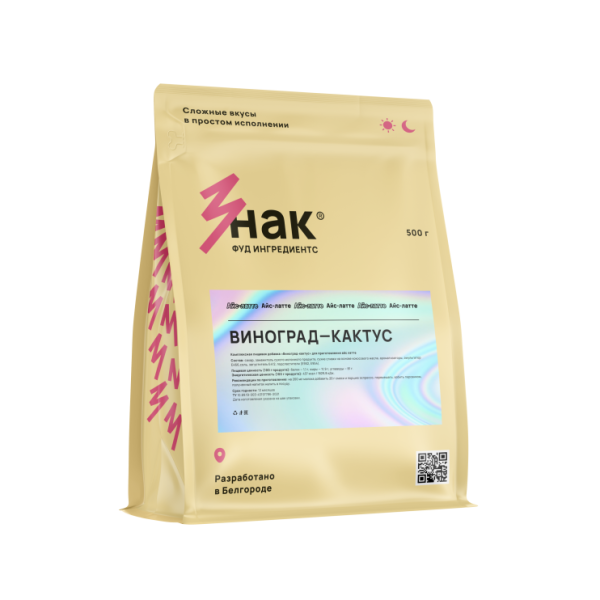 Znak Coffee Айс Латте Виноград-алое, 0.5 кг