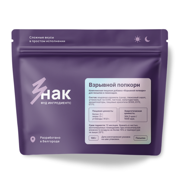 Znak Coffee Посыпка для напитков Взрывной попкорн, 100 гр