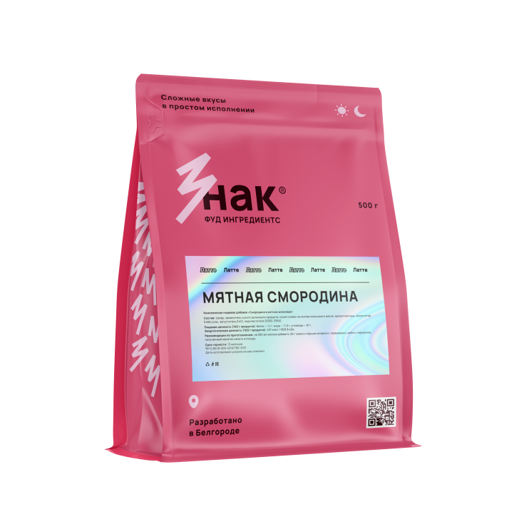 Znak Coffee Латте Смородина в Мятном шоколаде, 0.5 кг