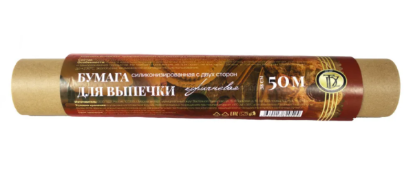 Бумага для выпечки силик. TDZ  в рулоне 38*50 м коричневая