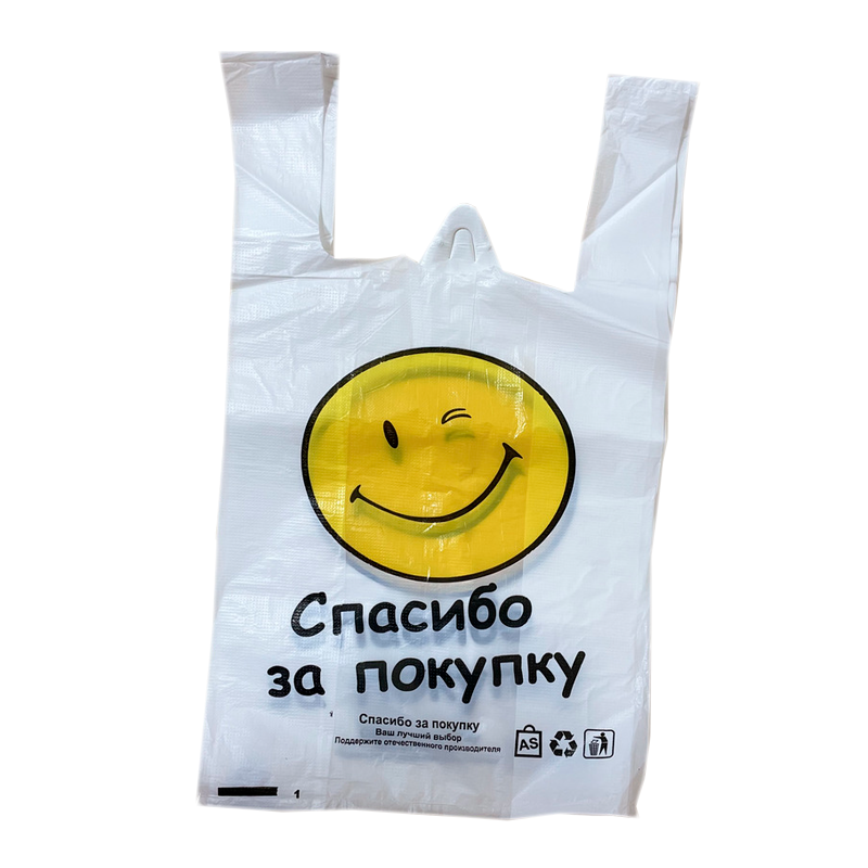 Пакет 28х49 "Смайл" 5гр