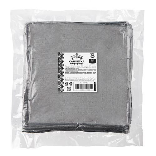 Салфетка микрофибра Горница 30*30 (уп 10 шт)