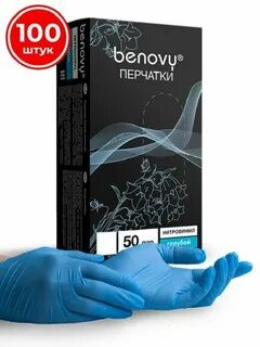 Перчатка Benovy НитроВинил Голубой L 100 шт/упак