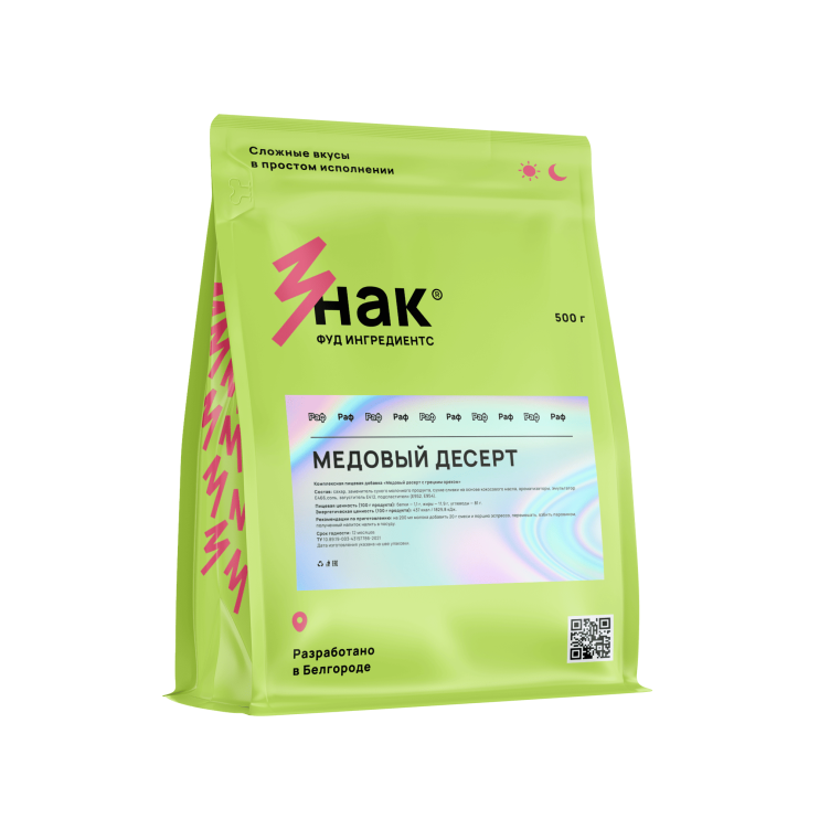 Znak Coffee Раф Медовик с грецким орехом, 0.5 кг