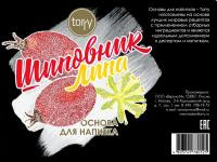 Основа Шиповник/Липа, 1 кг