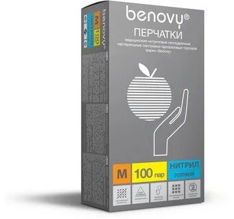 Перчатка нитрил неопудреная Benovy 200 шт М голубые, упак
