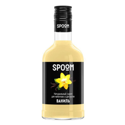 Сироп Spoom 0,25 л "Ваниль"