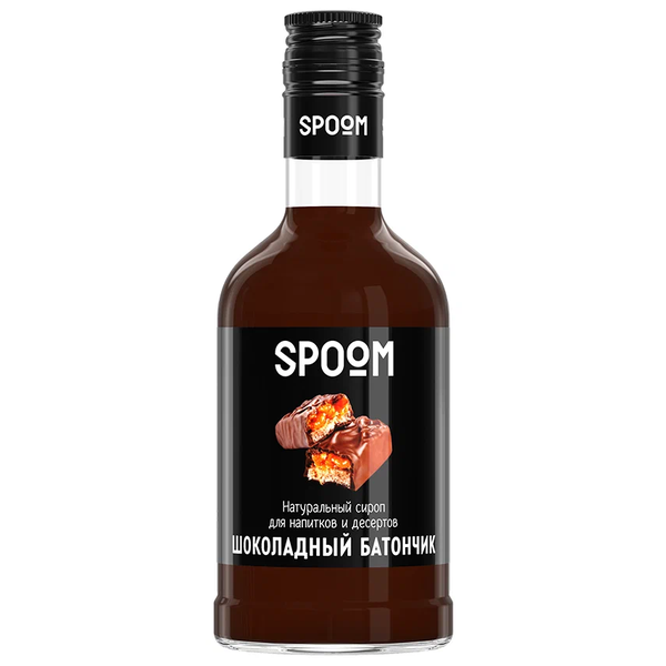 Сироп Spoom 0,25 л "Шоколадный батончик"