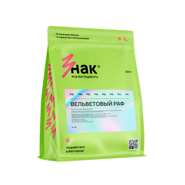 Znak Coffee Раф Вельветовый, 0.5 кг