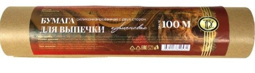 Бумага для выпечки TDZ силик. в рулоне 38*100 м коричневая (6 рул)