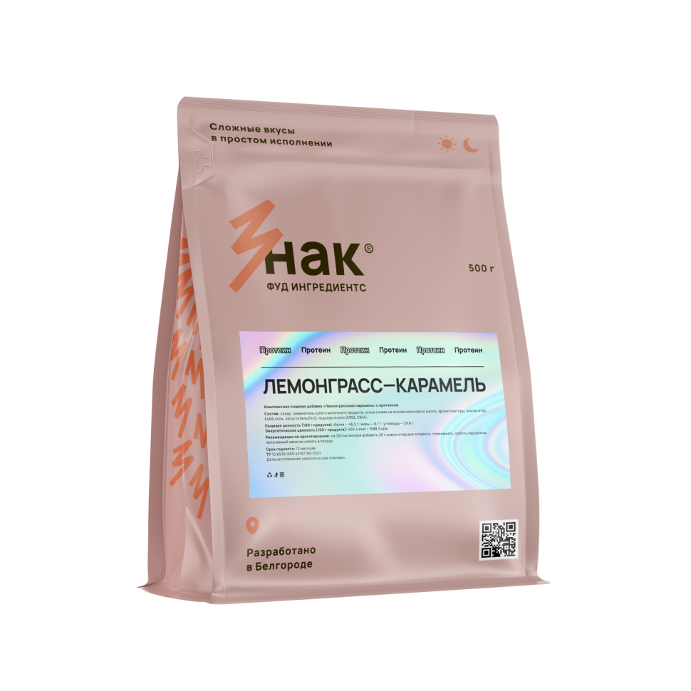 Znak Coffee Протеин Лемонграссовая Карамель, 0.5 кг