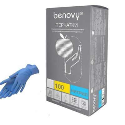 Перчатка Нитрил неопудреная 200 шт ХL, голубые