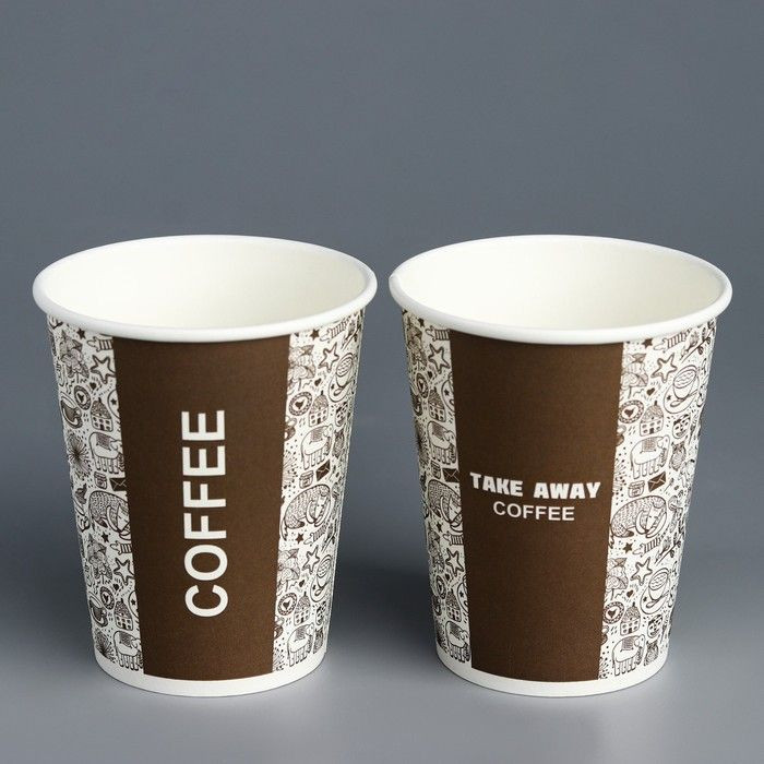 Стакан бумажный Лига 0,250 л д. 80 мм ГН Coffe (20 уп*50 шт/1000 кор)