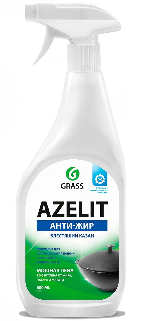 GraSS Антижир для кухни Azelit Казан Спрей 600 мл (8шт/кор)