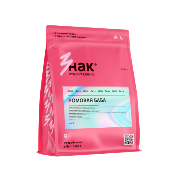 Znak Coffee Латте Ромовая баба в апельсиновом сиропе, 0.5 кг