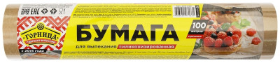 Бумага для выпечки ГОРНИЦА в рулоне 38*100 м коричневая